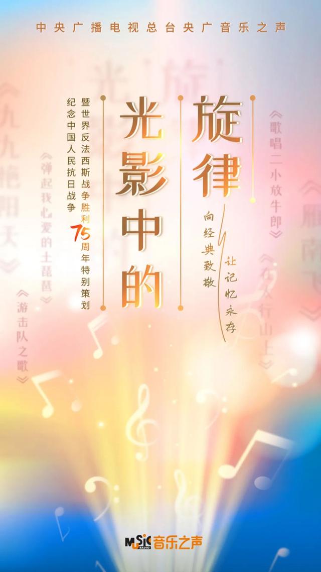 歌唱二小放牛郎歌曲，歌唱二小放牛郎原唱（，《歌唱二小放牛郎》）