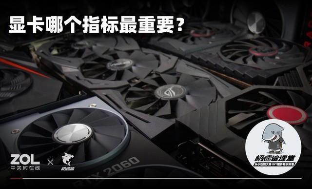 显卡是干嘛的(电脑的显卡有什么作用)