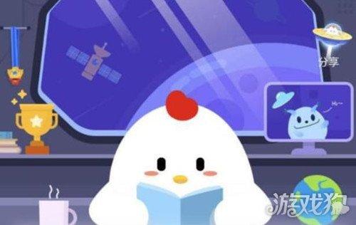 一个羽毛球有多少根羽毛，一个羽毛球有几根毛（蚂蚁庄园2020年9月2日答案）