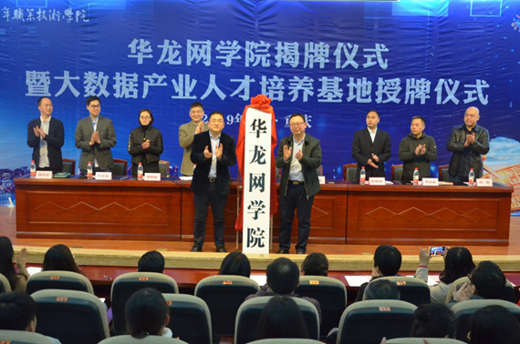 重庆青年职业技术学院官网，重庆青年职业技术学院好不好（关注“产教融合”下的重庆高职城）