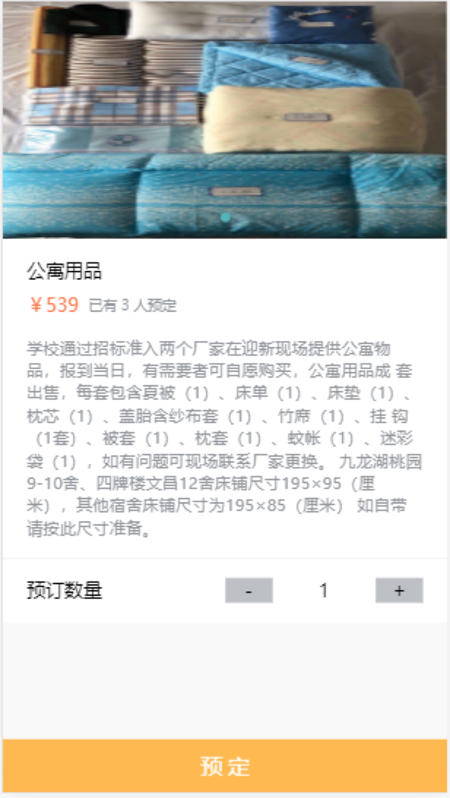 东南大学迎新网站，2021级东南大学新生开学时间和入学指南及入学军训考试（东大新版迎新服务喊你线上预报到啦）