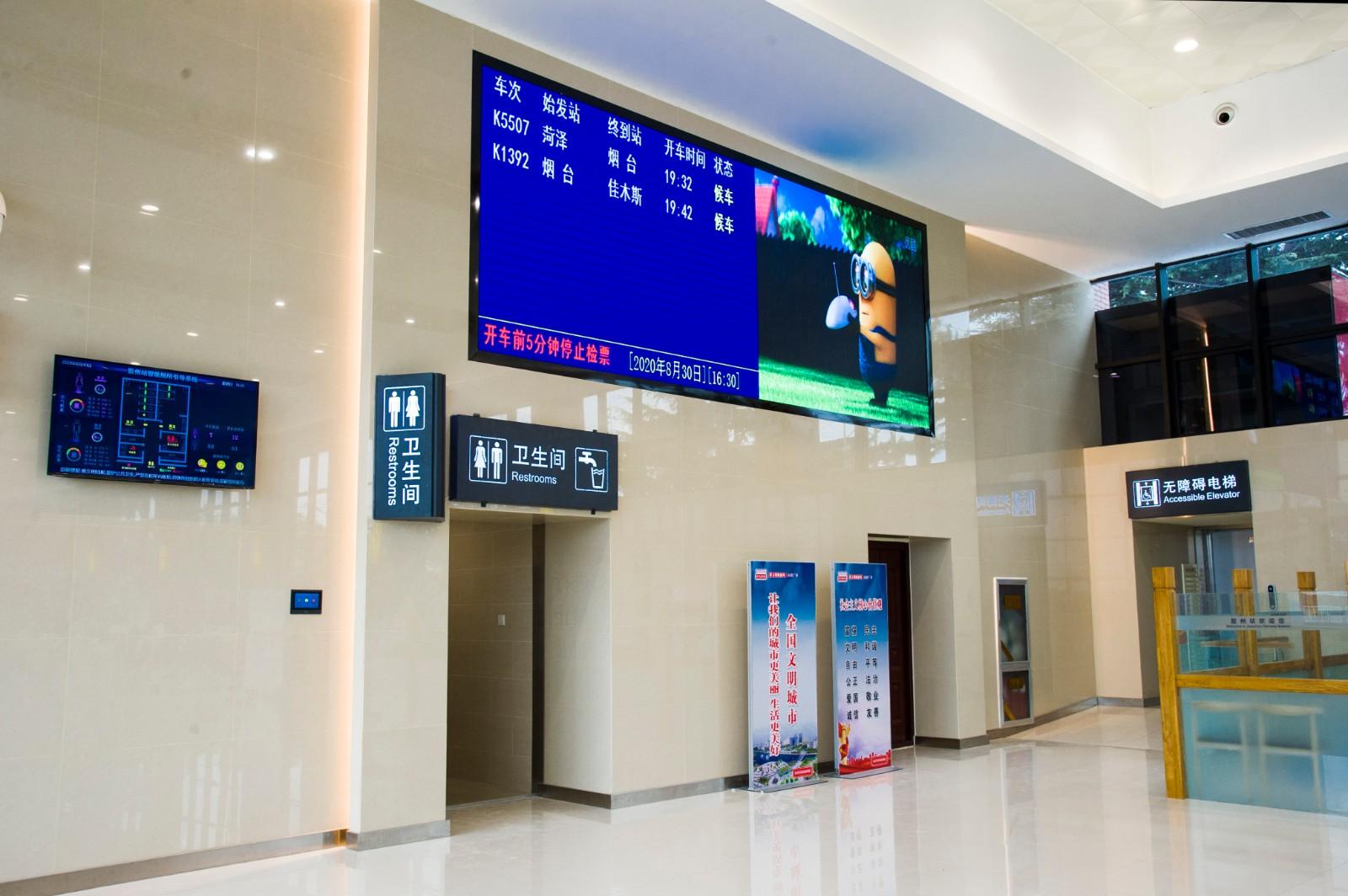 胶州火车站(胶州除了火车站还有哪)