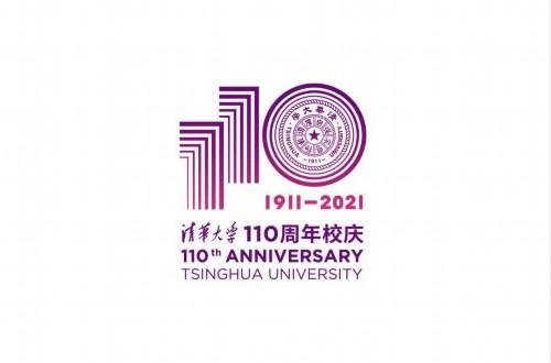 清华大学校徽,清华大学的别名叫什么(清华大学发布建校110周年主题和