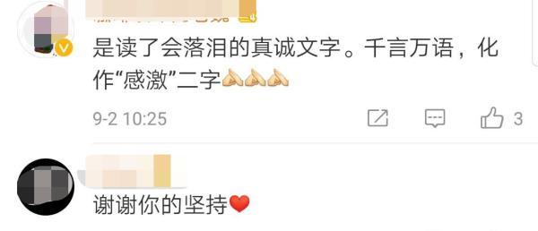 微博直播视频怎么下载，微博直播视频怎么下载到手机相册（这场“抗战直播”宣告结束）