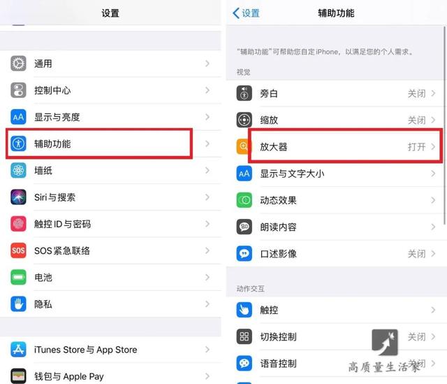 手机连接摄像头，监控摄像头怎么连接手机（摄像头就变成“望远镜”）