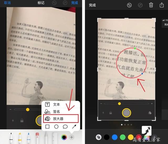手机连接摄像头，监控摄像头怎么连接手机（摄像头就变成“望远镜”）