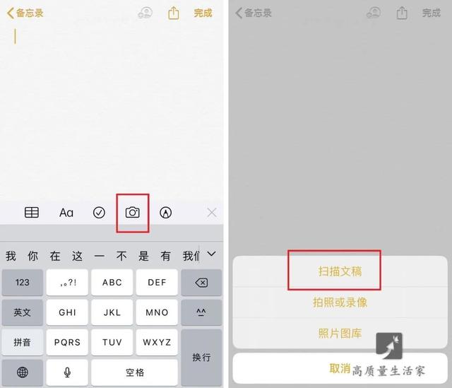 手机连接摄像头，监控摄像头怎么连接手机（摄像头就变成“望远镜”）