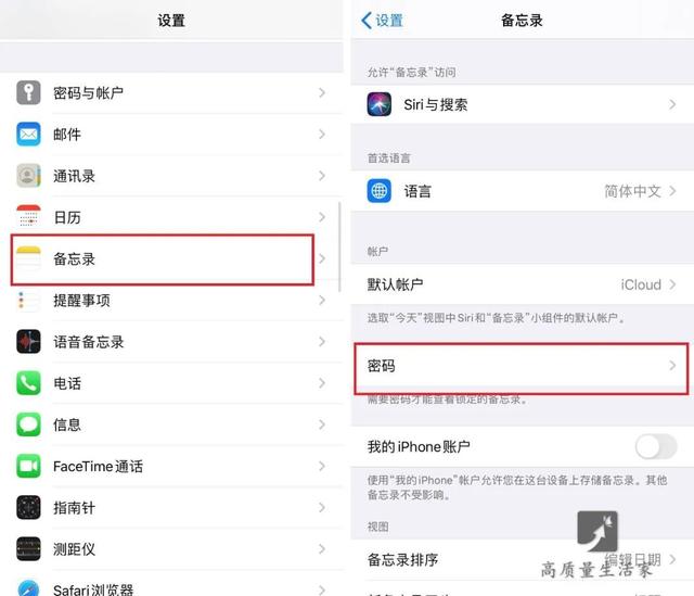 手机连接摄像头，监控摄像头怎么连接手机（摄像头就变成“望远镜”）