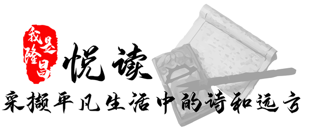 青青园中青青朝露待日晞晞网名，青青园中青青朝露待日晞晞微信昵称（悦读隆昌 ， 出水芙蓉旗韵秀）