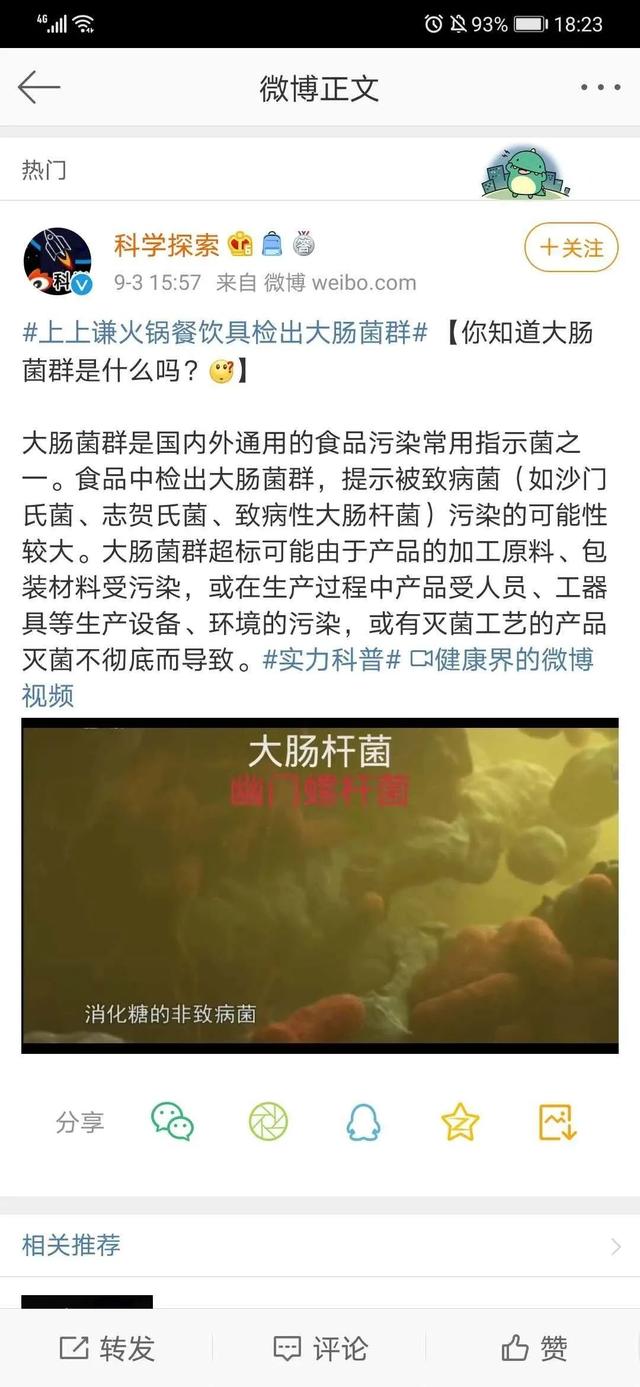 上上谦火锅是薛之谦开的吗，薛之谦的上上谦开在哪些城市（经常排长队的知名火锅店）