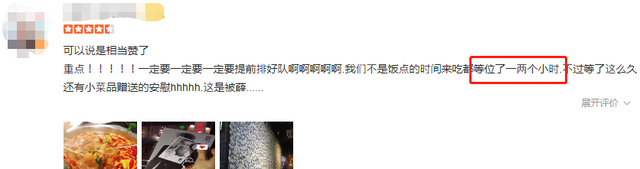 上上谦火锅是薛之谦开的吗，薛之谦的上上谦开在哪些城市（经常排长队的知名火锅店）