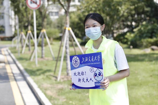上海交通大学迎新网，2021级上海交通大学新生开学时间和入学指南及入学军训考试（51名“春霖助学行动”学子成“老师”同窗）