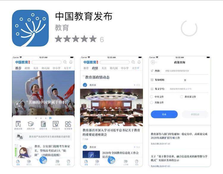 查询毕业证的网站(毕业证编号查询)