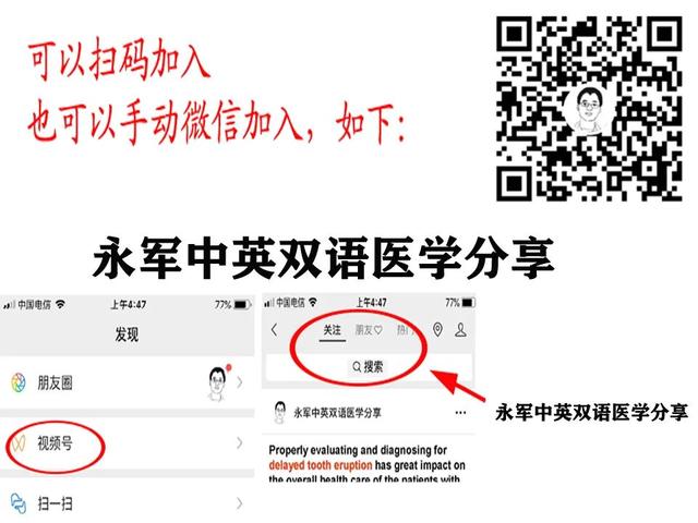 游泳头疼是什么原因，怎么避免游泳头疼（游泳后意识障碍、高热、死亡）