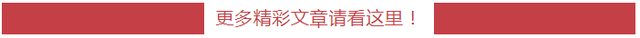 彝族风俗简介，彝历新年 这些习俗有讲究！