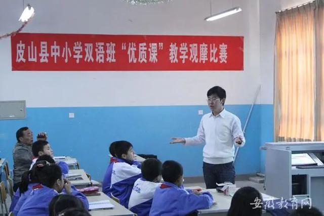 孙浩的个人资料，孙浩的个人资料图片（孙浩：乡村教育的守望者）