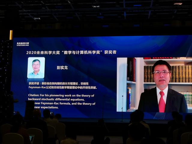 山东大学名人，山东大学名人录（山东大学诞生四位未来科学大奖得主）