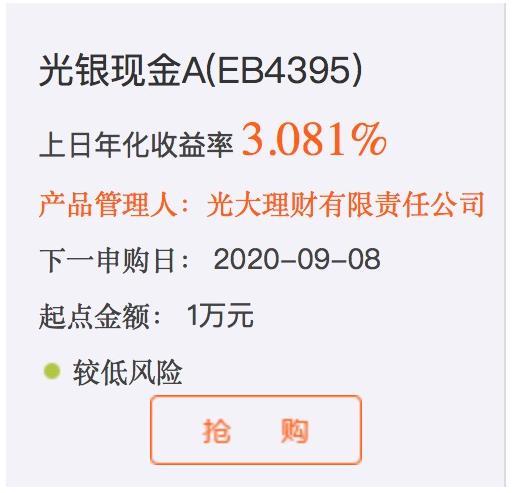 在郵政銀行買(mǎi)的基金怎么贖回，在郵政銀行買(mǎi)的基金怎么贖回來(lái)？