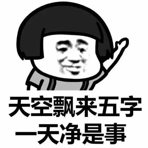 lq是什么意思，五行缺土代表什么意思是什么意思（航班超售致多人滞留机场12小时）
