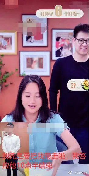 朱丹去哪了，朱丹是哪里人（朱丹怀孕6月复工直播）