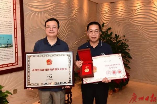 公卫是什么意思，健康证公卫是什么意思（昨天，他们是全广东最靓的仔）