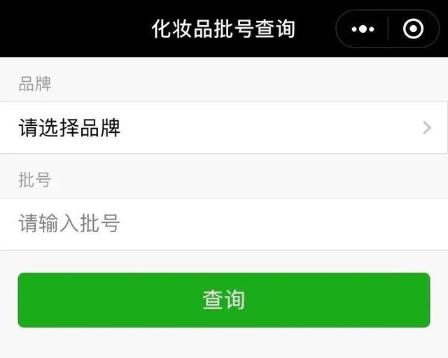 化妆品保质期一般是多久，雅诗兰黛化妆品保质期一般是多久（过期护肤品还能用吗？怎么用）