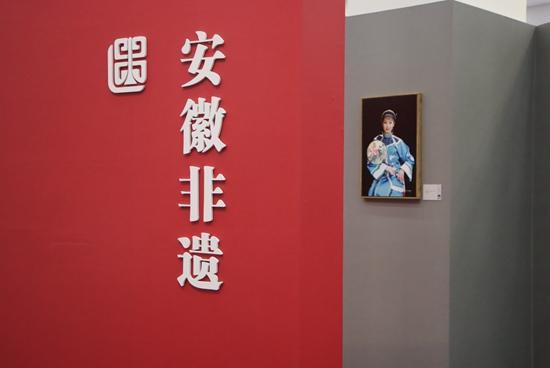 第21届安徽省摄影艺术展入选证书，“安徽·镜像——安徽省摄影作品展”在杭启幕