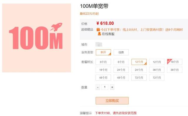 长城宽带好用吗，请问长城宽带会比电信宽带好吗（价格便宜、网速真慢的它不香了）