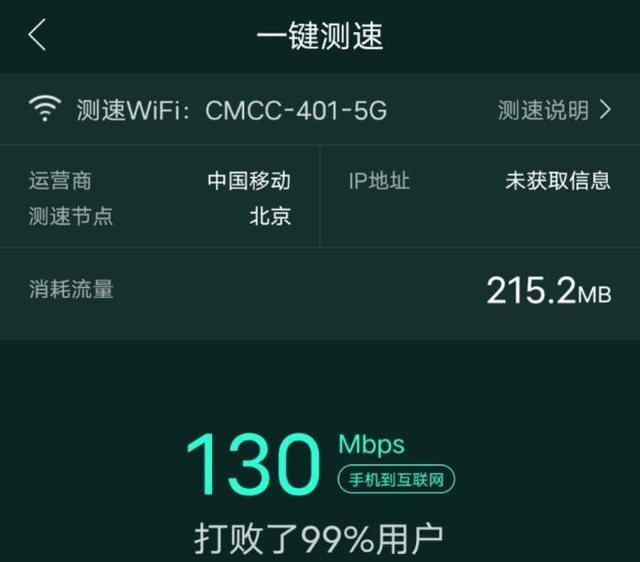 长城宽带好用吗，请问长城宽带会比电信宽带好吗（价格便宜、网速真慢的它不香了）
