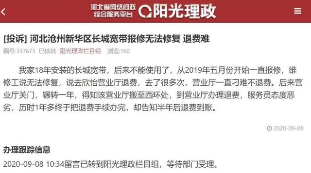 长城宽带好用吗，请问长城宽带会比电信宽带好吗（价格便宜、网速真慢的它不香了）