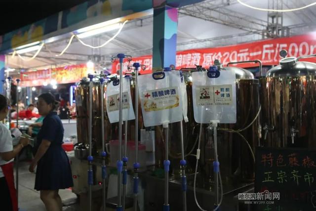 夏天哈尔滨一般是多少度，这才是哈尔滨的夏天丨收藏冰城一夏