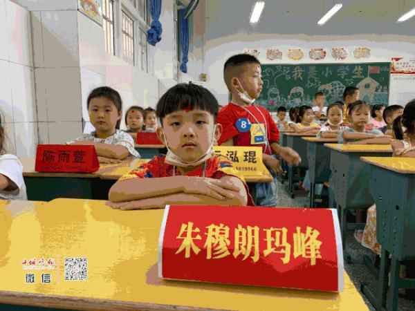 读xiu的字有哪些，读xiu的所有字（湖北这个一年级新生名叫“朱穆朗玛峰”）