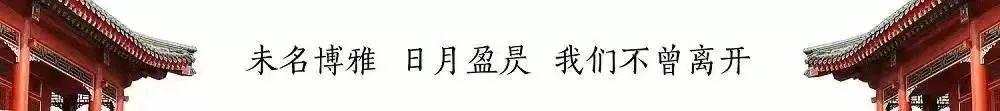 北京大学学报(2021被踢出北大核心的期刊)