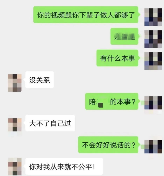 桃园传得黄金棍下一句是什么，桃园传得黄金棍下一句是什么意思（姑娘被男友用私密视频勒索、逼她KTV陪酒）