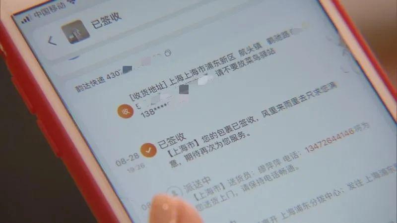 菜鸟驿站寄件(菜鸟驿站8点可以寄快递吗)