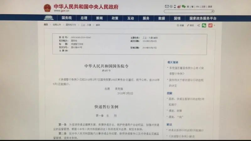 菜鸟驿站寄件(菜鸟驿站8点可以寄快递吗)