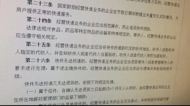 菜鸟驿站寄件(菜鸟驿站8点可以寄快递吗)
