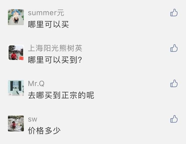 东方cj电视购物官网，东方cj电视购物网（松江大米第一次走进东方CJ）