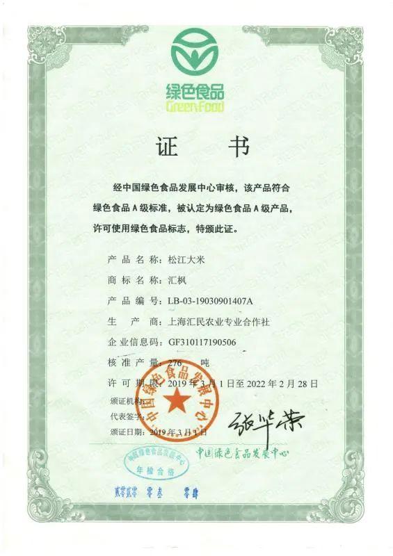 东方cj电视购物官网，东方cj电视购物网（松江大米第一次走进东方CJ）