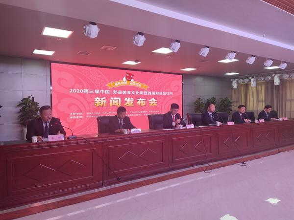 请问郏县美食有哪些，郏县的美食有哪些（郏县将为您开启“舌尖上”的文化盛宴）