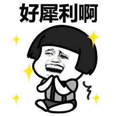 粤语语音转文字，粤语文字转语音（原来系广东人专属）