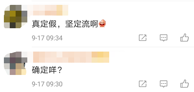 粤语语音转文字，粤语文字转语音（原来系广东人专属）