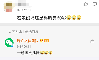 粤语语音转文字，粤语文字转语音（原来系广东人专属）