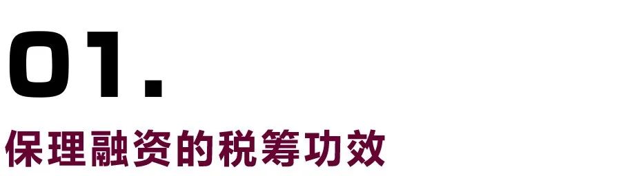 保理支付工程款什么意思（地产企业保理融资的妙用一览）