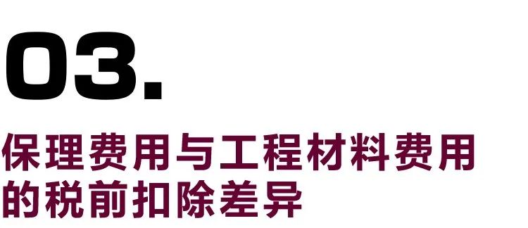 保理支付工程款什么意思（地产企业保理融资的妙用一览）