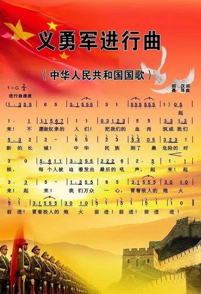 俄罗斯国歌叫什么名字，俄罗斯国歌的名字（各个国家有各个国家的国歌）