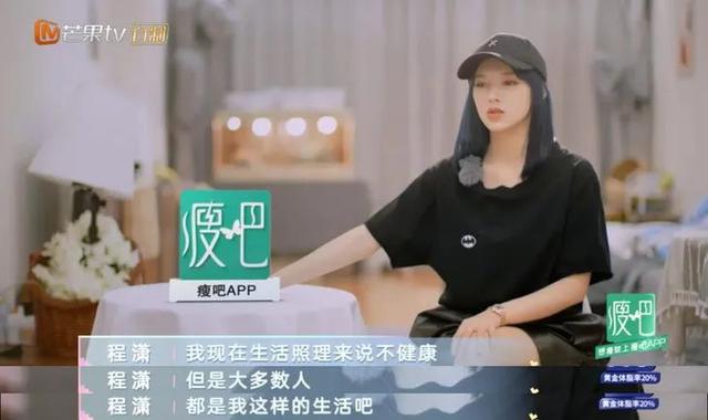 程潇女神超级美哦，微信头像，程潇女神超级美哦（娱乐圈最能宅的女明星找到了）