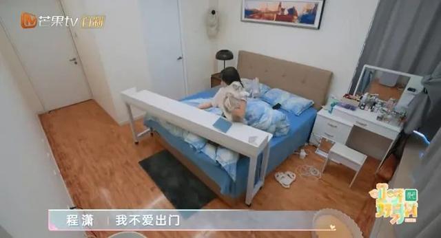 程潇女神超级美哦，微信头像，程潇女神超级美哦（娱乐圈最能宅的女明星找到了）