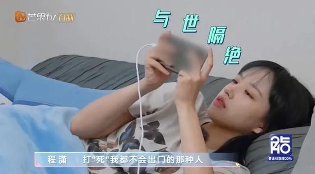 程潇女神超级美哦，微信头像，程潇女神超级美哦（娱乐圈最能宅的女明星找到了）