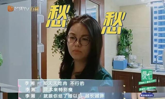 程潇女神超级美哦，微信头像，程潇女神超级美哦（娱乐圈最能宅的女明星找到了）